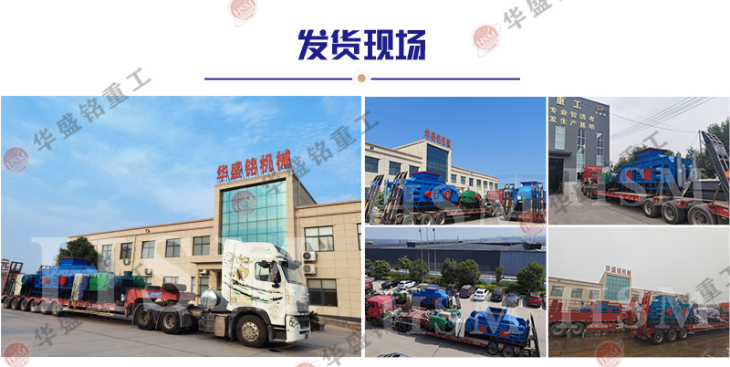 水泥熟料凯发旗舰厅官网发货现场