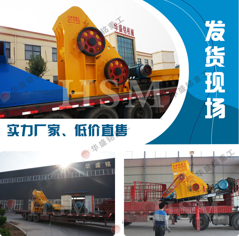 双级凯发旗舰厅官网发货现场