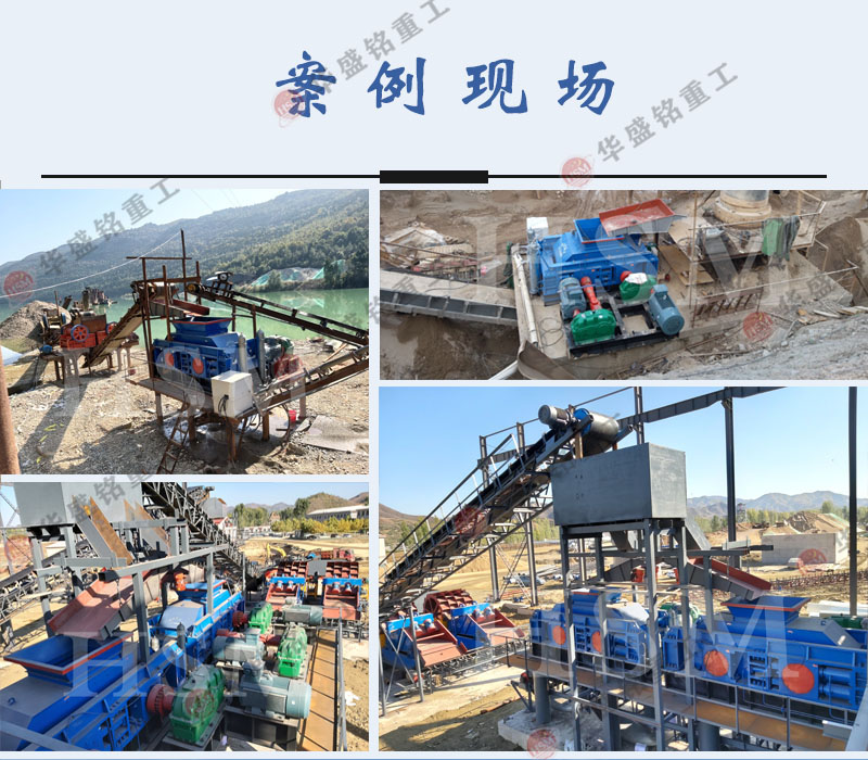 岩石凯发旗舰厅官网工作现场