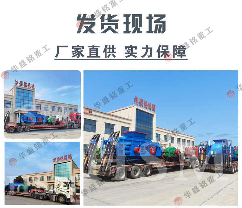 煤炭凯发旗舰厅官网发货现场