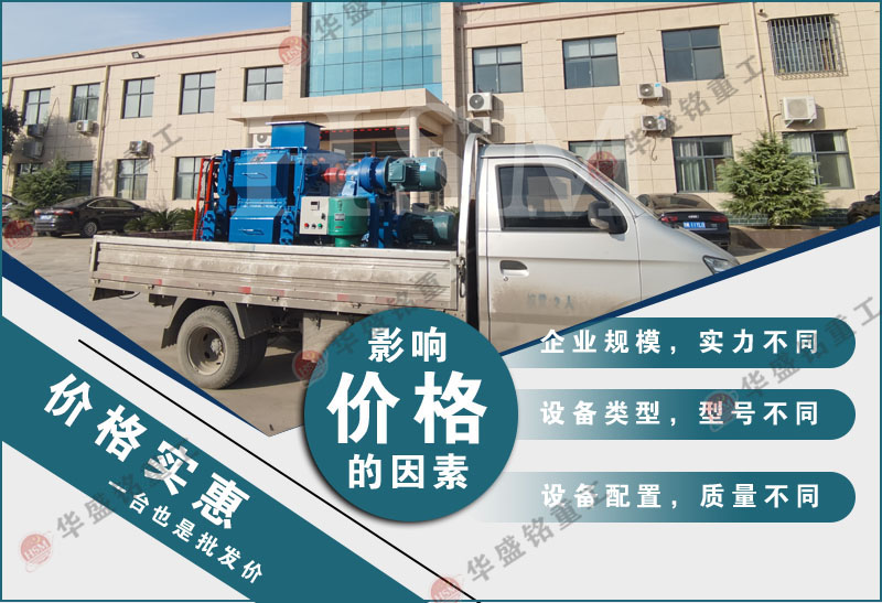 四辊凯发旗舰厅官网发货现场