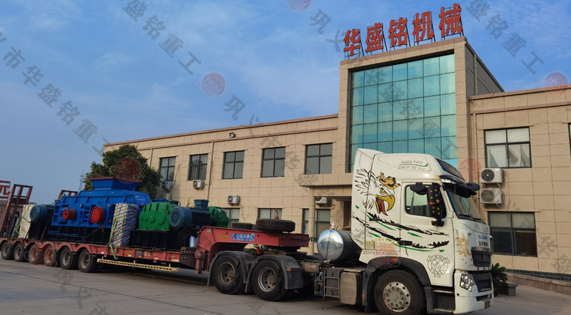 河南对辊凯发旗舰厅官网厂家发货现场
