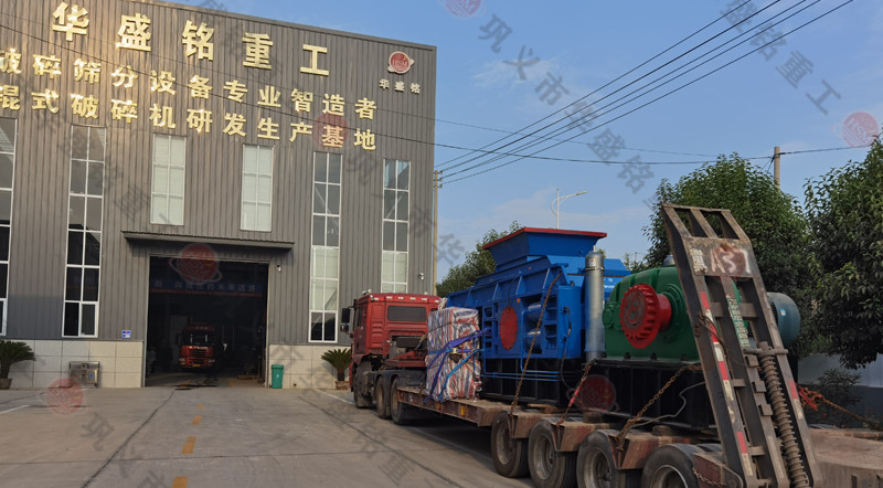 河南对辊凯发旗舰厅官网厂家发货现场