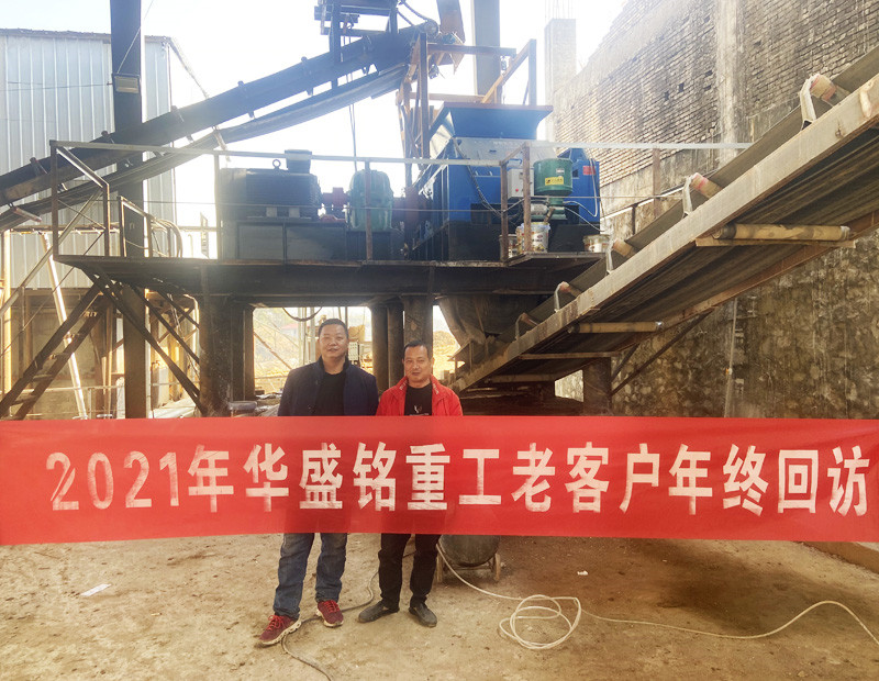 全液压对辊凯发旗舰厅官网云南安装现场