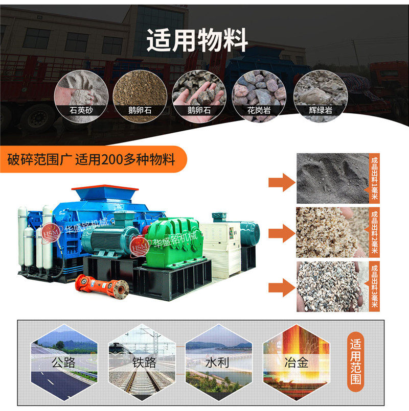对辊式凯发旗舰厅官网