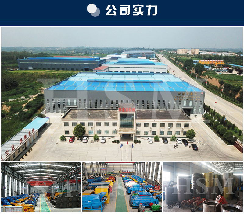 液压对辊凯发旗舰厅官网厂家
