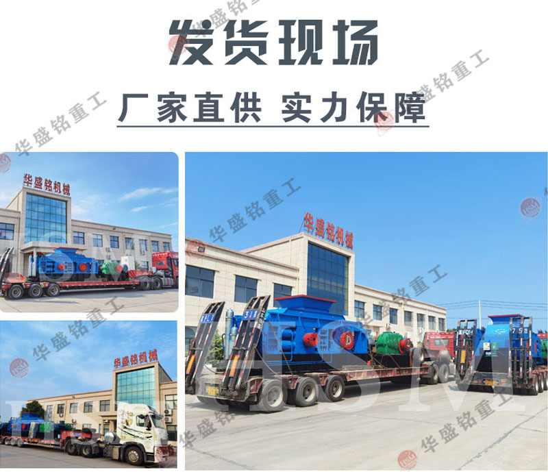 水泥厂专用凯发旗舰厅官网发货现场
