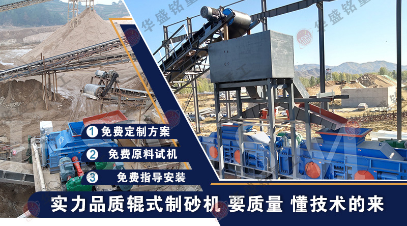 对辊凯发旗舰厅官网工作现场