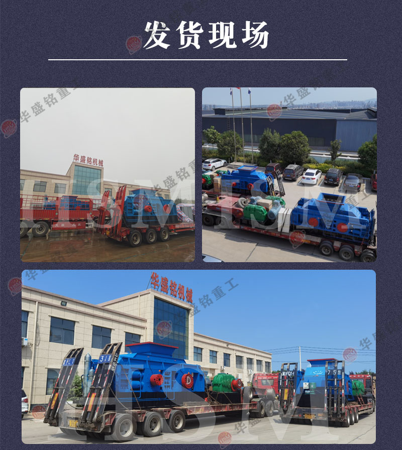 花岗岩石凯发旗舰厅官网发货现场