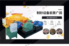 对辊凯发旗舰厅官网厂家怎么找