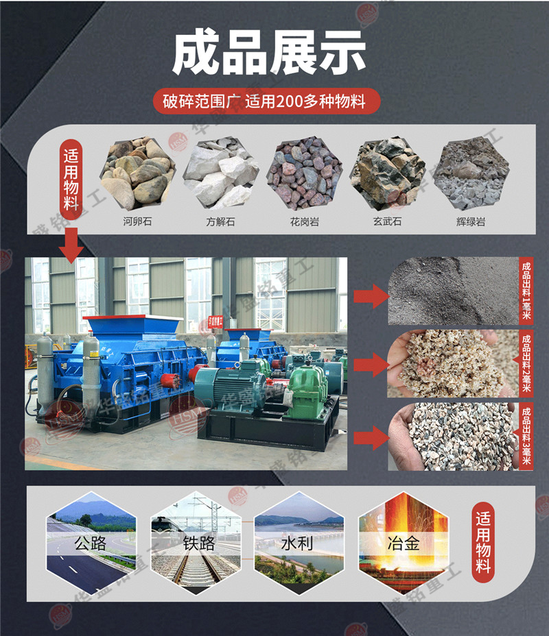 对辊凯发旗舰厅官网
