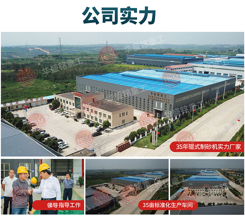对辊凯发旗舰厅官网厂家