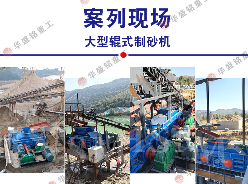 硬岩凯发旗舰厅官网工作现场