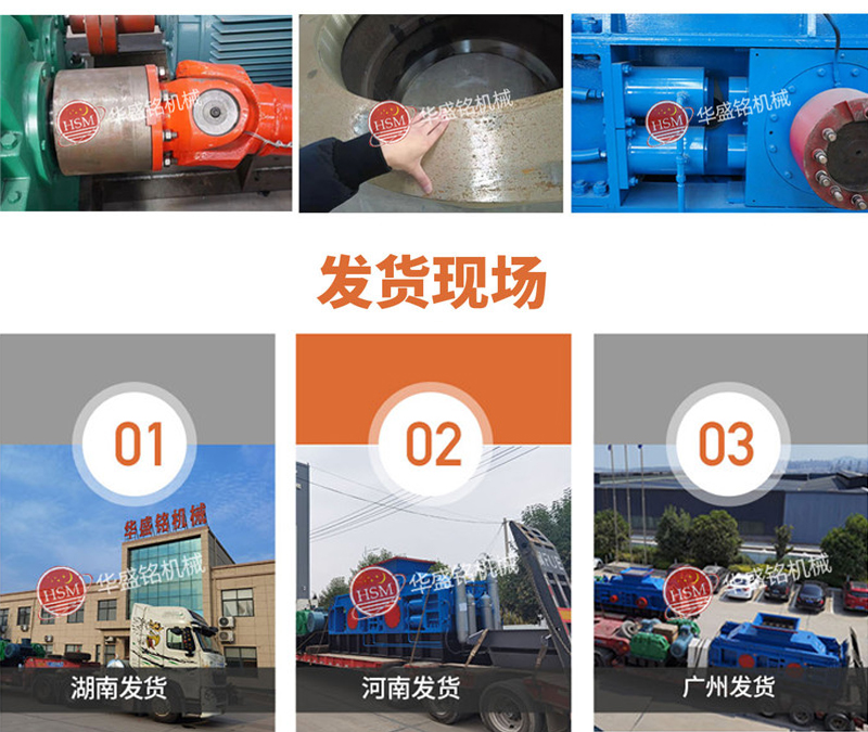 硬岩凯发旗舰厅官网发货现场